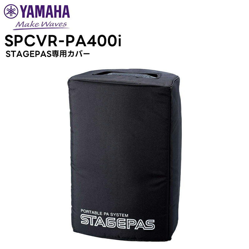 ڼ󤻾ʡû 1֡ SPCVR-PAS400i YAMAHA(ޥ) STAGEPASѥС  PA STAGEPAS400i SATAGEPAS400BTб