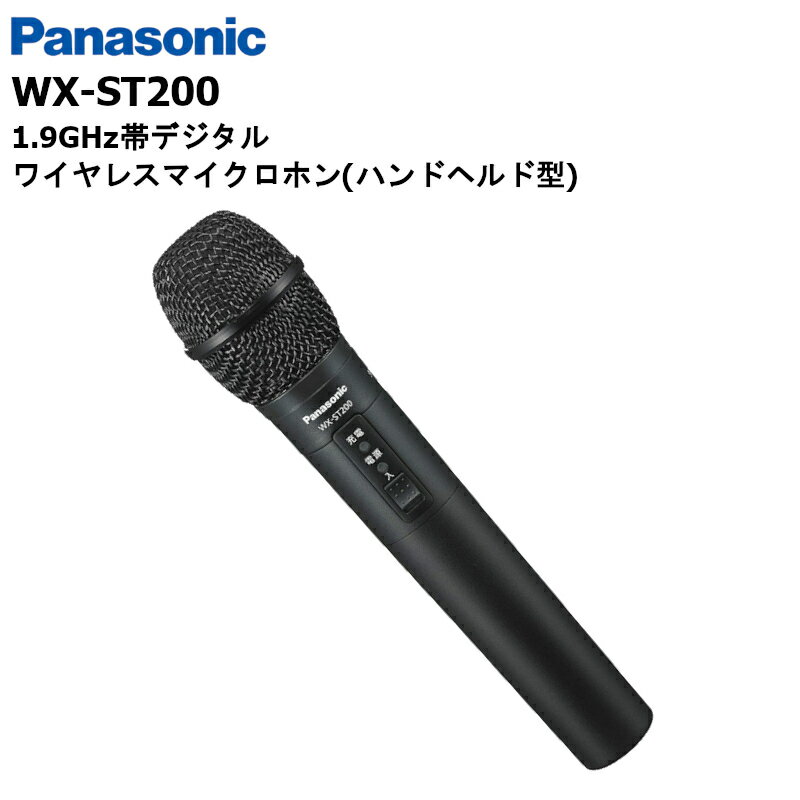 WX-ST200 (ѥʥ˥å) 1.9GHzӥǥ 磻쥹ޥۥ ϥɥإɷ Panasonic