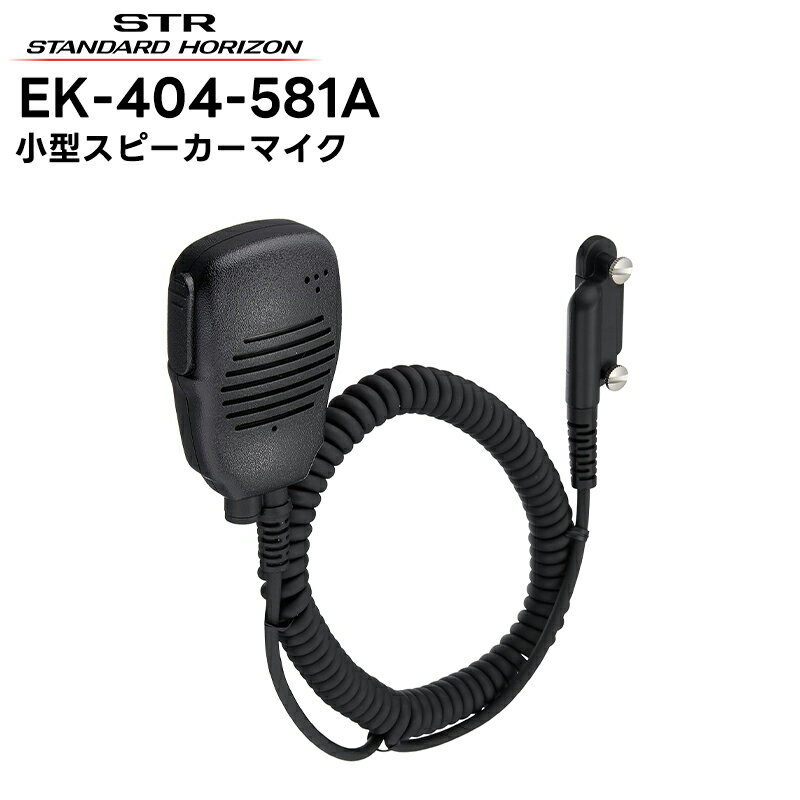 EK-404-581A ȬŽ̵(ɥۥ饤) ԡޥ SR510/SR730/SR740б