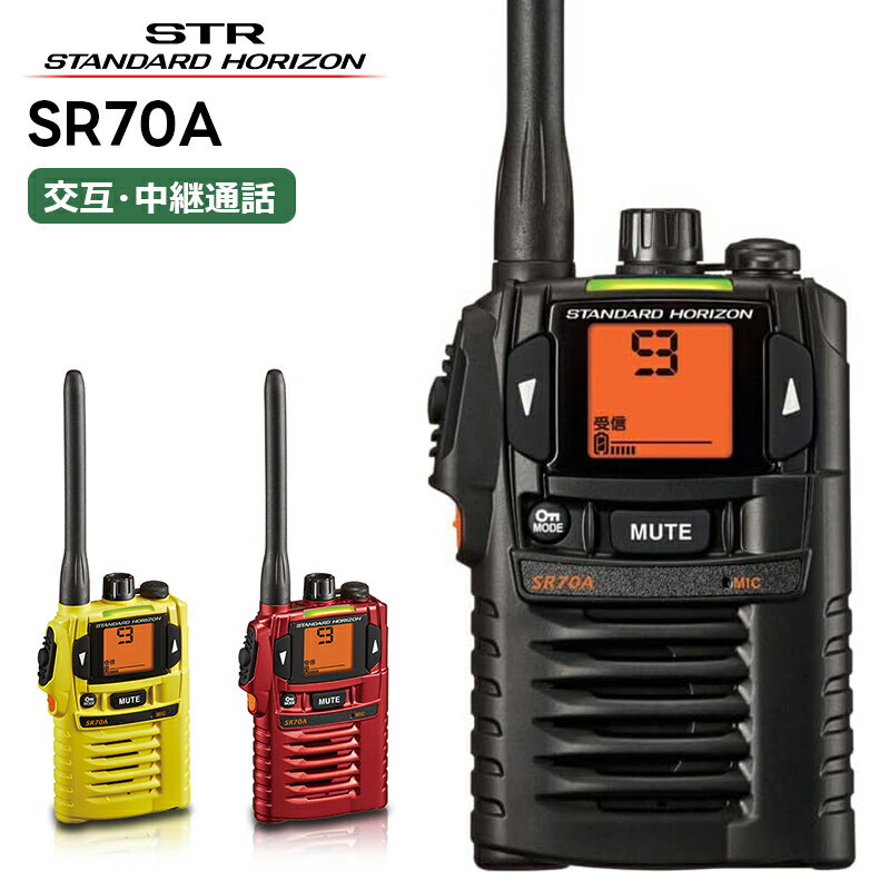 sr70a-n.jpg sr70a-n.jpg