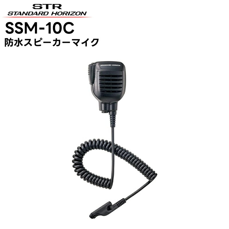 SSM-10C ȬŽ̵(ɥۥ饤) ɿ巿ԡޥ SR510/SR730/SR740б