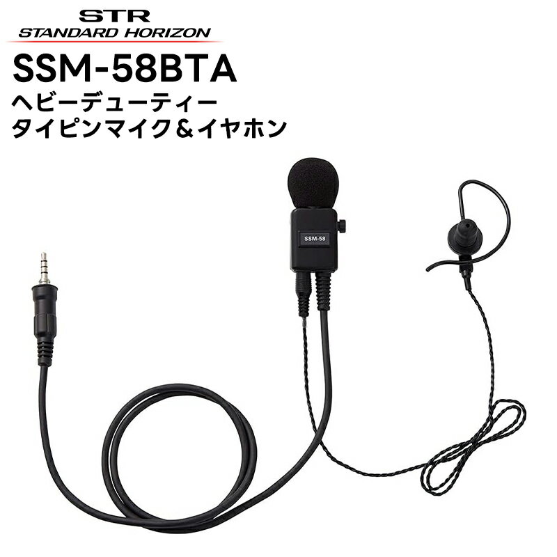 SSM-58BTA ȬŽ̵(ɥۥ饤) إӡǥ塼ƥԥޥ&ۥ ݤʥ뷿 ۥʬæǽ SR70A/SR40/SRS210A/SRS210SA/SRS220A/SRS220SAб