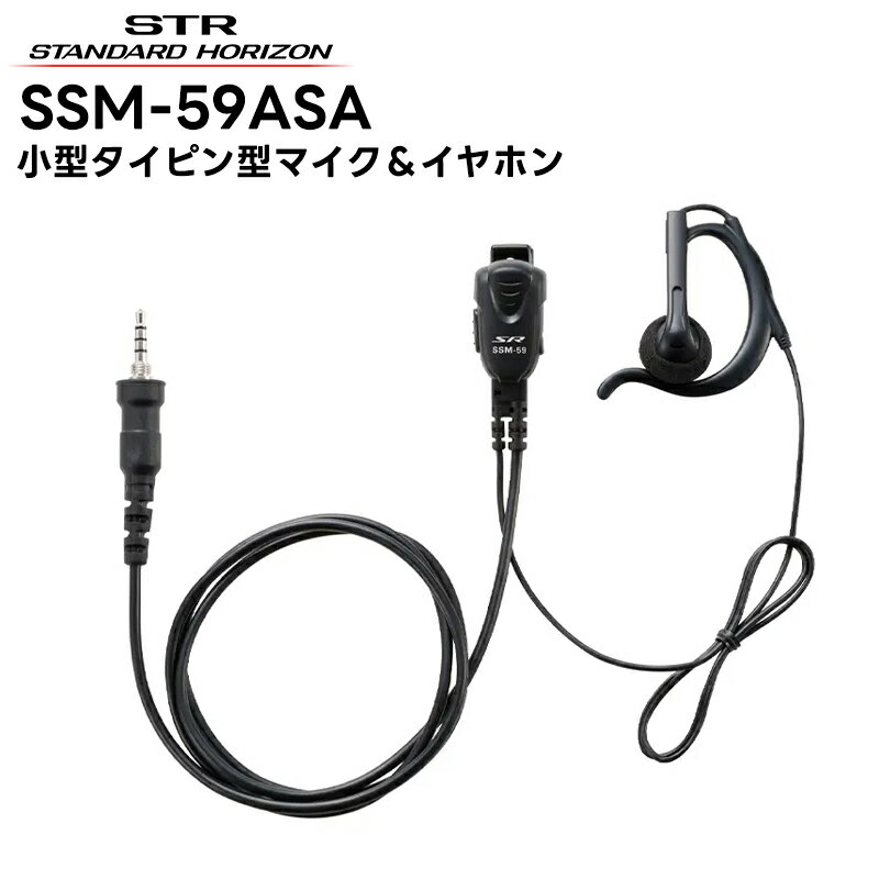 SSM-59ASA ȬŽ̵(ɥۥ饤) ԥޥ&ۥ ݤץ󥨥 SR70A/SR40/SRS210A/SRS210SA/SRS220A/SRS220SAб