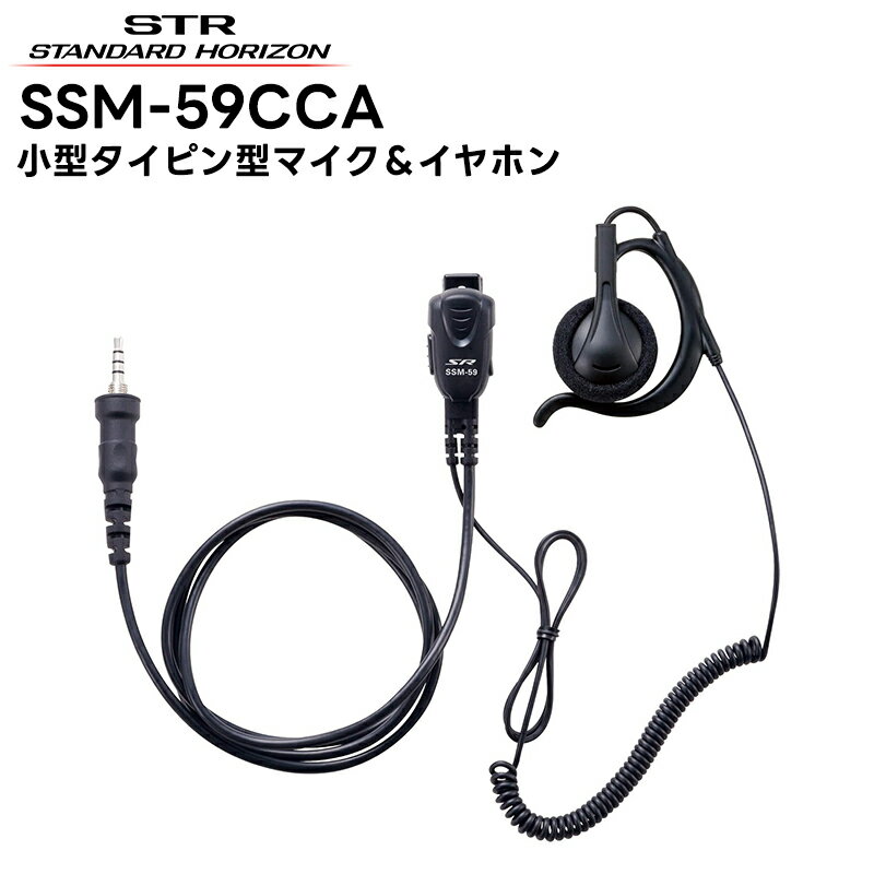 SSM-59CCA ȬŽ̵(ɥۥ饤) ԥޥ&ۥ ݤץ󥨥 륳ɥ SR70A/SR40/SRS210A/SRS210SA/SRS220A/SRS220SAб