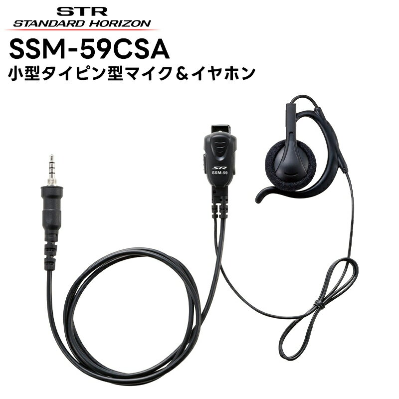 SSM-59CSA ȬŽ̵(ɥۥ饤) ԥޥ&ۥ ݤ緿ץ󥨥 SR70A/SR40/SRS210A/SRS210SA/SRS220A/SRS220SAб