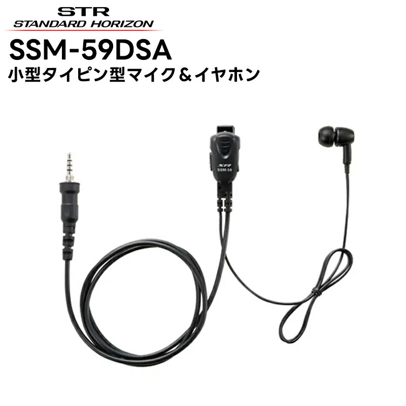 SSM-59DSA ȬŽ̵(ɥۥ饤) ԥޥ&ۥ ʥ뷿 SR70A/SR40/SRS210A/SRS210SA/SRS220A/SRS220SAб