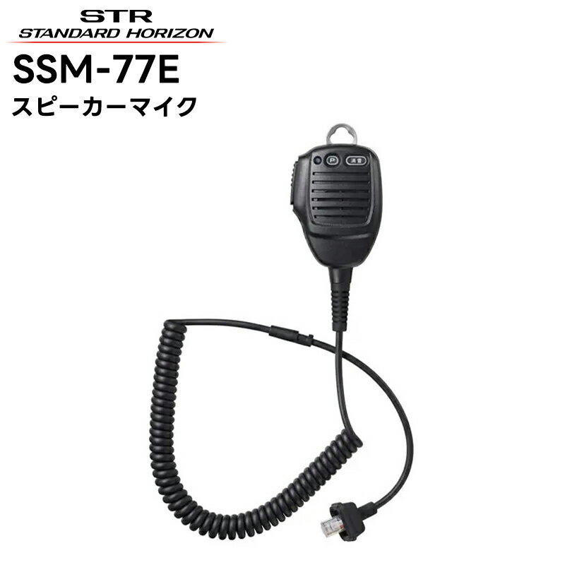 SSM-77E dF(X^_[hzC]) Xs[J[}CN SRM320/FTM320RΉ