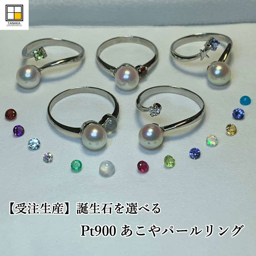 ڹ˼ 俿 & ٤  Pt900  ̵  #100  ѡ  ѡ Pearl ץ 