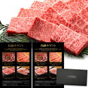 ミシュラン掲載店 カタログギフト 肉 お肉 松阪牛＆飛騨牛 松坂牛 御歳暮 ギフト カタログ ギフトカタログ 田中精肉店 肉師が厳選 40000 4万円 コース 選べる プレゼント 和牛 結婚祝い グルメ お祝い 高級 国産和牛 国産 牛肉 ギフトカード 誕生日 内祝い 香典返しの商品画像