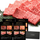 楽天田中精肉店ミシュラン掲載店 カタログギフト 肉 お肉 松阪牛＆神戸牛＆飛騨牛＆近江牛 松坂牛 御歳暮 ギフト カタログ ギフトカタログ 田中精肉店 60000 6万円 コース 選べる プレゼント 和牛 結婚祝い グルメ お祝い 高級 国産和牛 国産 牛肉 ギフトカード 誕生日 内祝い 香典返し