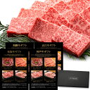 楽天田中精肉店ミシュラン掲載店 カタログギフト 肉 お肉 松阪牛＆神戸牛＆飛騨牛＆近江牛 松坂牛 御歳暮 ギフト カタログ ギフトカタログ 田中精肉店 80000 8万円 コース 選べる プレゼント 和牛 結婚祝い グルメ お祝い 高級 国産和牛 国産 牛肉 ギフトカード 誕生日 内祝い 香典返し