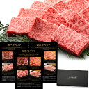 御中元 ミシュラン掲載店 カタログギフト 肉 お肉 松阪牛&神戸牛&近江牛 松坂牛 ギフト カタログ ギフトカタログ 田中精肉店 45000 4万5千円 コース...