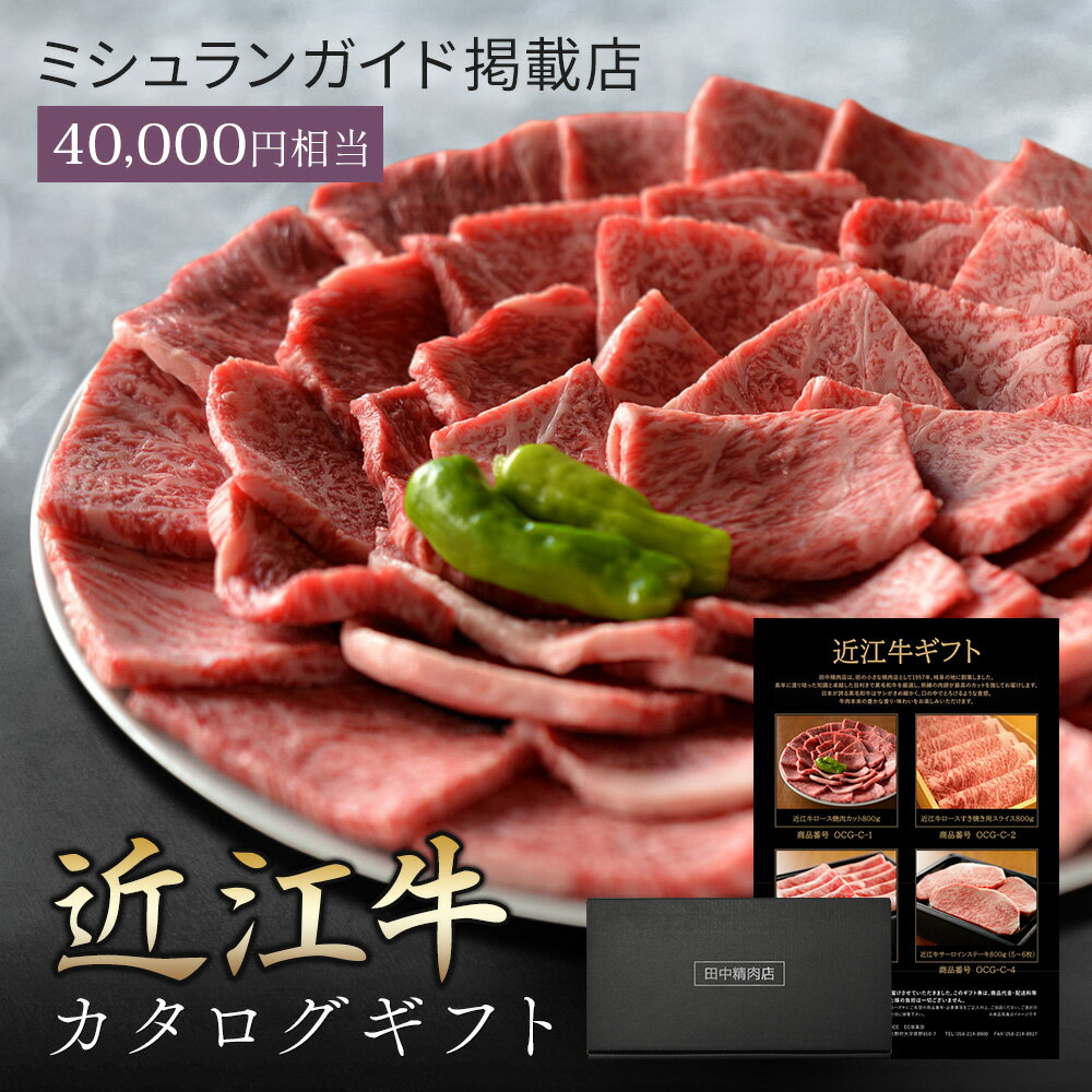 肉 ギフト  お肉 ギフト カタログ しゃぶ しゃぶしゃぶ すき焼き ステーキ ステーキ肉 国産 高級 和牛 焼肉 ギフトボックス 牛肉 食べ物 グルメ 誕生日 プレゼント 飛騨牛ステーキ 黒毛和牛 ギフト券