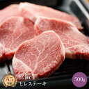 ミシュラン掲載店 田中精肉店 松阪牛 ヒレステーキ 500g ( 3 ～ 4 枚 ) 国産 和牛 お取り寄せ グルメ ヒレ フィレ ステーキ 牛肉 国産和牛 松坂牛 松阪 松坂 牛 お取り寄せグルメ 高級 肉 お祝い 内祝い 誕生日 結婚祝い 結婚内祝い 快気祝い ギフト プレゼント 贈答 贈り物