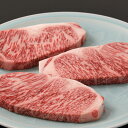 御中元 ミシュラン掲載店 田中精肉店 黒毛和牛 サーロインステーキ 500g ( 3 〜 4 枚 ) 国産 和牛 お取り寄せ グルメ サーロイン ステーキ 牛肉...