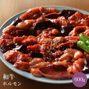 極上 国産 和牛 味付け ミックスホルモン (200g×3袋) 600g 焼肉 黒毛和牛 100% 使用 ホルモンミックス 高級 牛肉 焼き肉 牛 お肉 詰め合わせ 牛肉 肉 ギフト 焼肉用 肉セット 肉盛り合わせ 最高級 お取り寄せグルメ ミシュラン掲載店 田中精肉店(4)