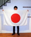 日本製 日の丸（日本国旗） 90×135cm エクスラン生地(アクリル100 ) 国旗 日本 屋外用