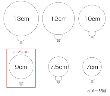 ネジ付き国旗球（金球）【直径9cm】