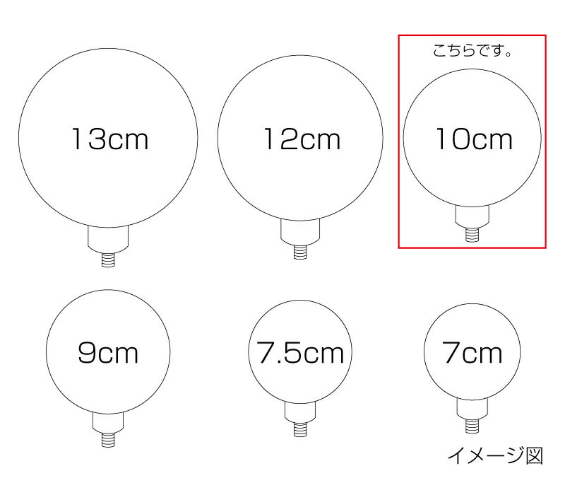 ネジ付き国旗球（金球）【直径10cm】 2