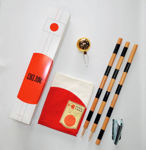 日本製　最高級　日の丸　国旗セット　Sセット　《旗（エクスラン生地）、金具、ポール、金球》　日本製　(屋外使用…