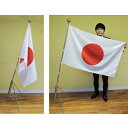 日の丸掲揚セット ポリエステル生地70×105cm フロアスタンド付き (旗、金球、2mポール、スタンド) 安心の日本製 屋内専用 楽天ショップ限定
