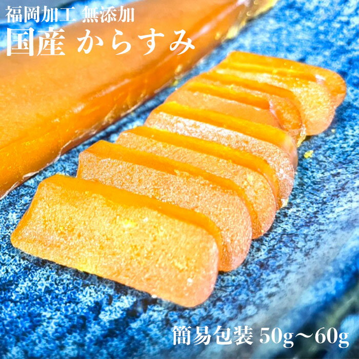 餹 50g - 60g ʡù ̵ź  ʰ ¿   Ĥޤ    渵 ˤ ̣ Ϸ ե 饹 ʡ Ϸ ץ쥼 ˤ