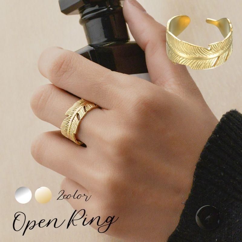 樂天商城 - フリーサイズ リング 羽モチーフ アクセサリー ゴールドカラー 指輪 単品 オープンリング レディース シルバーカラー フェザー