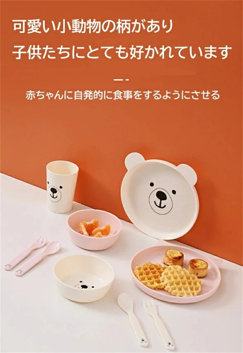 子供食器セット 5点セット こども用食器セット ベビー食器 離乳食 食器セット くま...