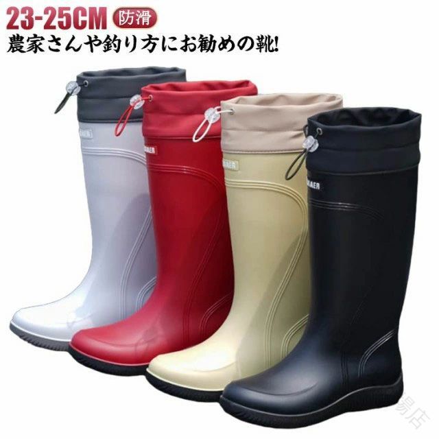 長靴 レディース ロング 農業専用 防滑 防水 絞れる おしゃれ かわいい 履きやすい 歩きやすい 農作業 ガーデニング 長ぐつ