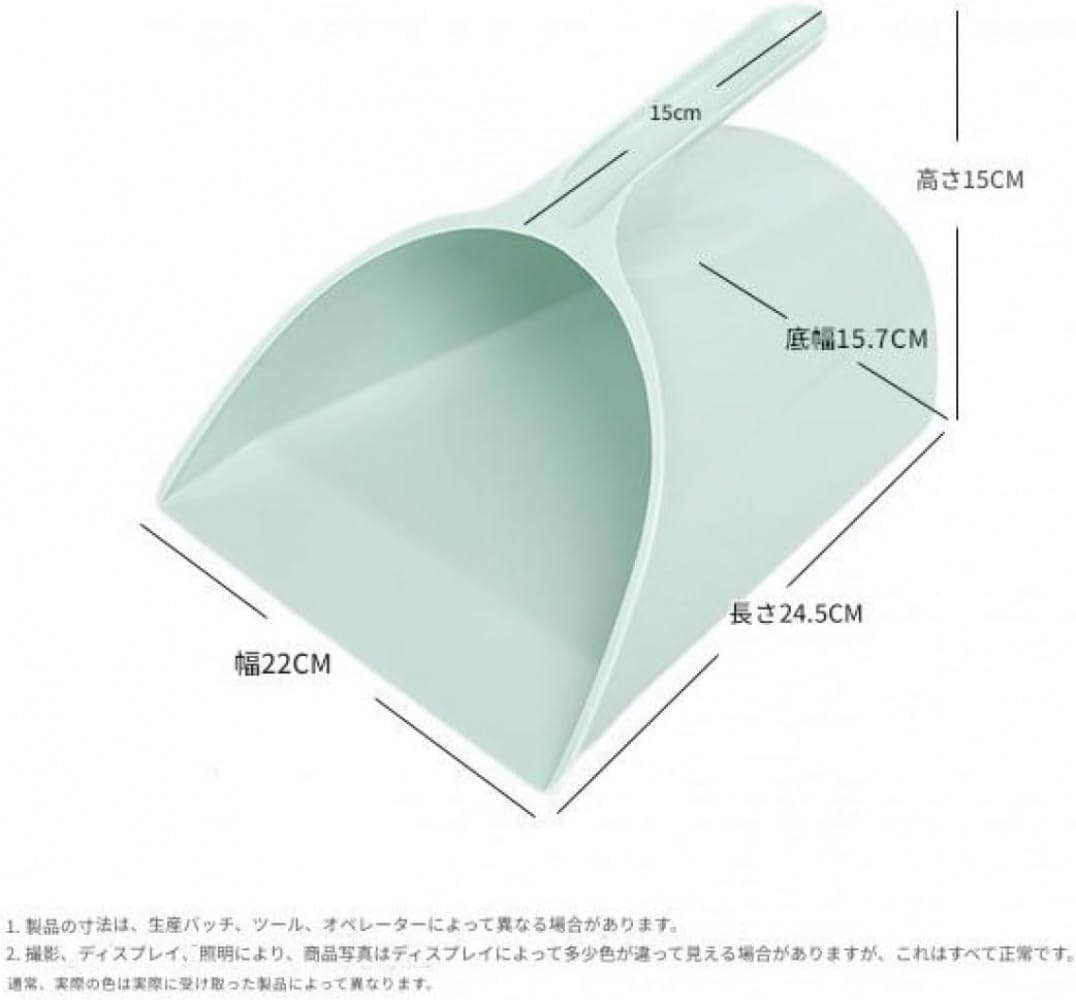 家庭用ちりとり 塵取り プラスチック 手持ち 立つ 掃除用 台所用 4個入り 青日用品雑貨 文房具 その他 生活雑貨 手芸 tanakagon-10001674 田中GON サンプル画像2