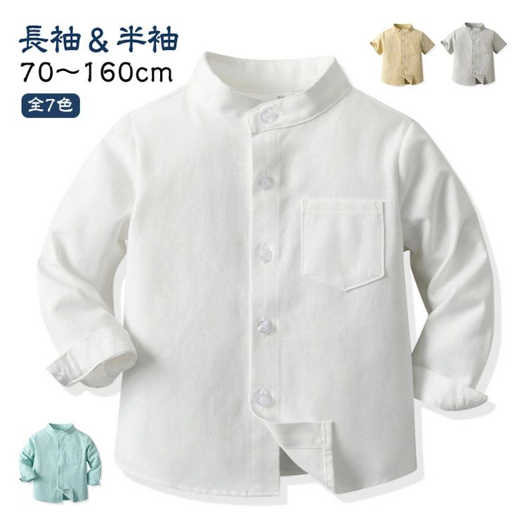 樂天商城 - ＼店内SALE開催中／ 通学 入学式 カラーシャツ 子供 長袖 半袖 無地 綿100% フォーマル ベビー キッズ ジュニア 70cm 80cm 90cm 100cm