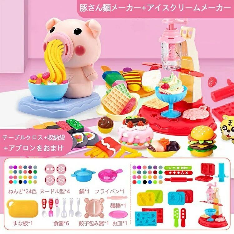 田中GONの女の子 送料無料 おしゃれ 遊び ギフト 男の子 お祝い 誕生日 入園 ねんど 入園祝い シルキーサンド 室内 スターターセット シリコン粘｜アングル3