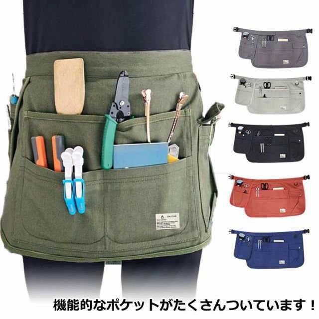 樂天商城 - ツール エプロン スタイリストエプロン ガーデニング アウトドア ショートエプロン 無地 カフェエプロン ショート丈 業務用 作業用 シン