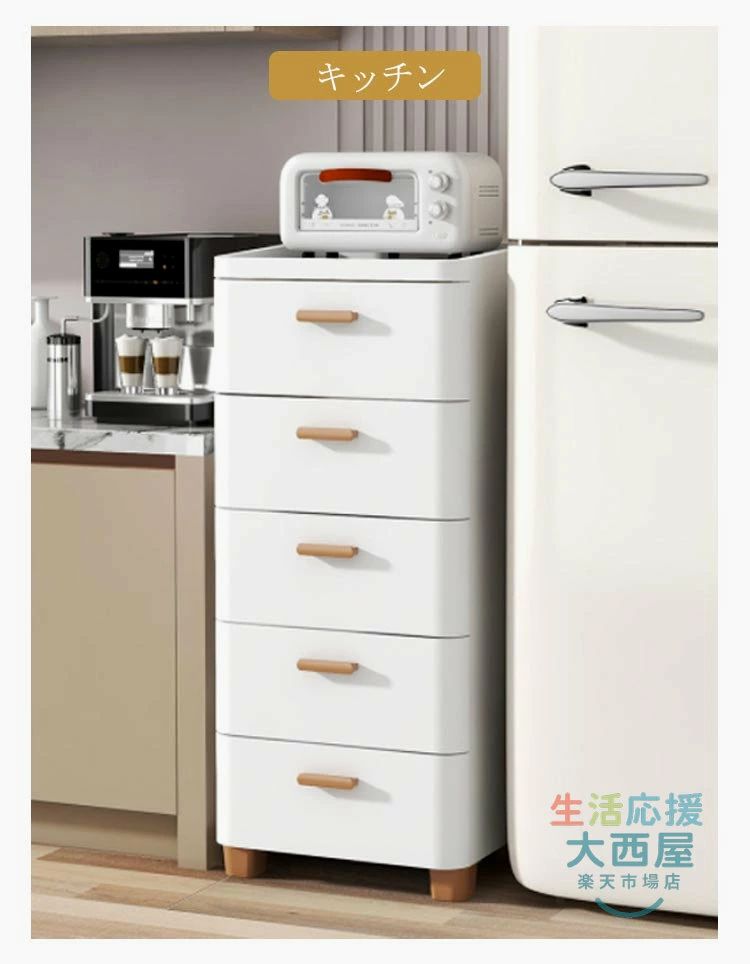 隙間収納 30cm スリム 5段 引き出し プラスチック ロータイプ 冷蔵庫横 洗濯機横 リビングチェスト 衣類収納 衣装ケース tanakagon-10000576 田中GON サンプル画像2
