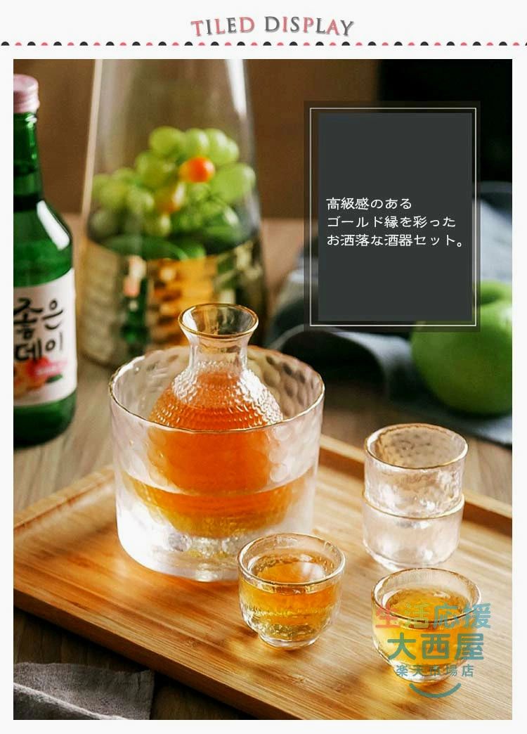 日本酒 ガラス製 酒器セット おちょこ 6点セット 冷酒 上品 酒器セット 冷酒器 高...
