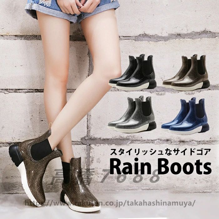 樂天商城 - レインシューズ レディース おしゃれ レインブーツ キラキラ シューズ 雨 雨靴 レインブーツレディース 長靴 ショートブーツ かわいい