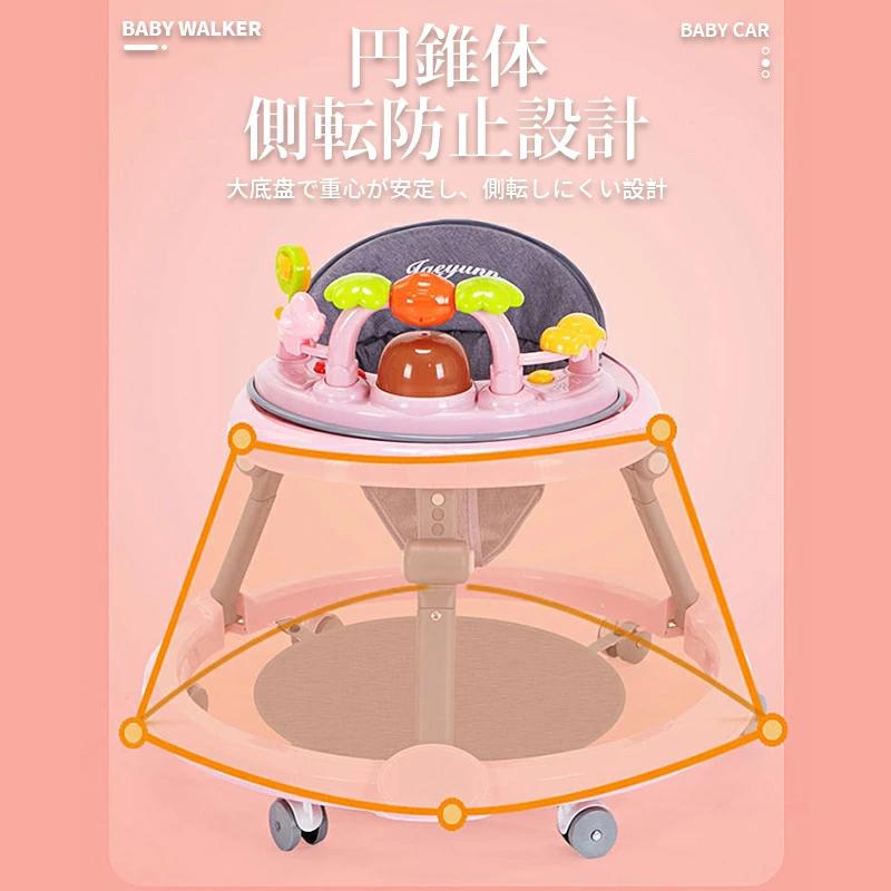 赤ちゃん ベビー 室内 室外 高さ調整 ベビーウォーカー スタンダード 丸型 歩く練...