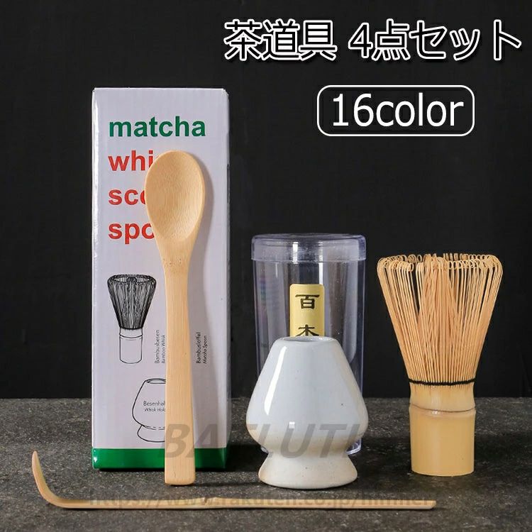 樂天商城 - 茶道具セット 初心者 プレゼント 4点セット 100本立?くせ直し?茶杓?茶さじ 本格派 お抹茶セット 茶道具 茶道セット 茶筅セット 茶筅直し