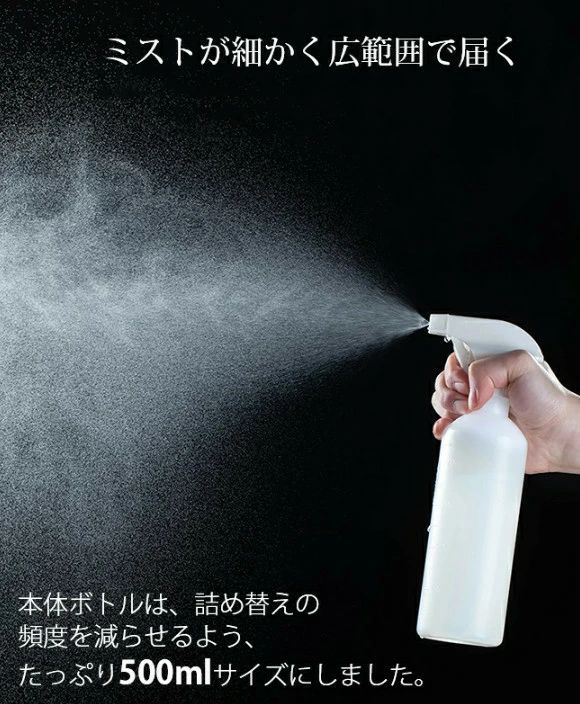 スプレーボトル アルコール対応 500ml 遮光スプレーボトル 大容量 10本セット 次亜...