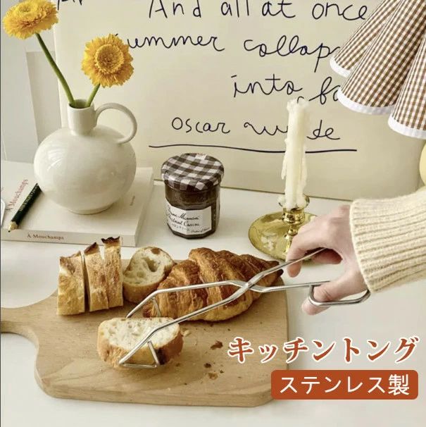 パンハサミ ケーキトング 多機能トング 韓国インテリア 韓国トングスイーツ デザート ケーキ 食品挟み ステンレス キッチン挟み アフタ
