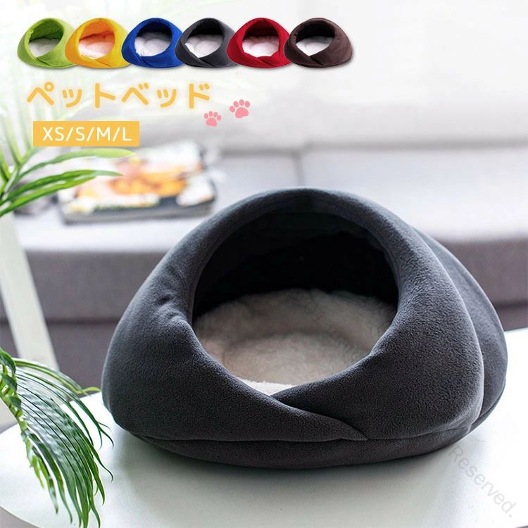 Interior - 冬のペット快適空間 ふんわり保温ドーム 愛犬愛猫の安眠デザイン 洗える清潔素材 プレゼントに最適な上質寝床