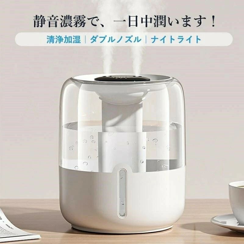 加湿器 おしゃれ 卓上 オフィス 小型 スチーム式 超音波 スチーム加湿器 空気浄化 空焚き防止 上から給水 乾燥対策グッズ LEDライト付き
