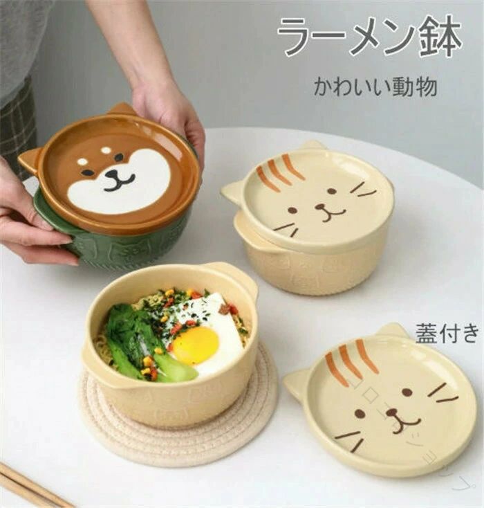 樂天商城 - ラーメン鉢 食器 陶器 皿 蓋付き 陶磁器 850ml ラーメン どんぶり ネコ いぬ パンダ 丼ぶり 麺鉢 丼 ギフト 贈り物 誕生日 和食器 和の