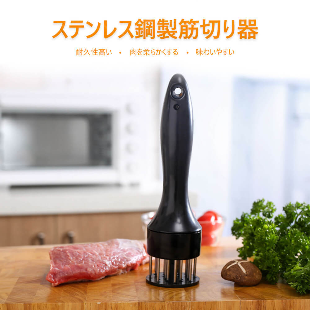 樂天商城 - 肉筋切り器 肉筋切り機 筋切り 耐久性高い 肉を柔らかくする 味わいやすい 操作簡単 収納やすい スペースを取らない【ミートテンダー】