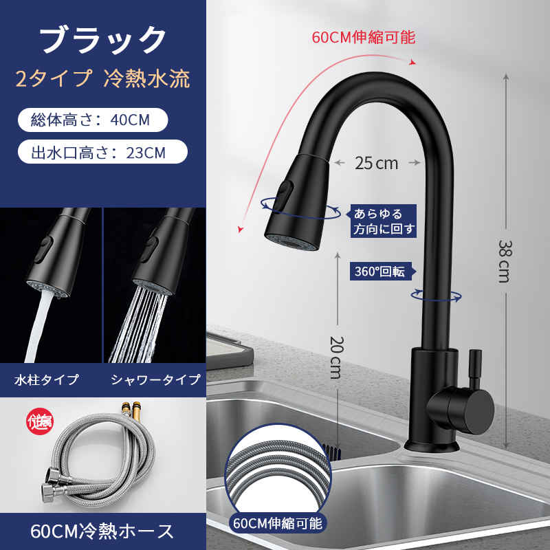 樂天商城 - お買い物マラソン水栓 キッチン 混合 シングル キッチン水栓 台所用水栓 シングル混合水栓 蛇口 ハンドシャワー付 シングルレバー混合水