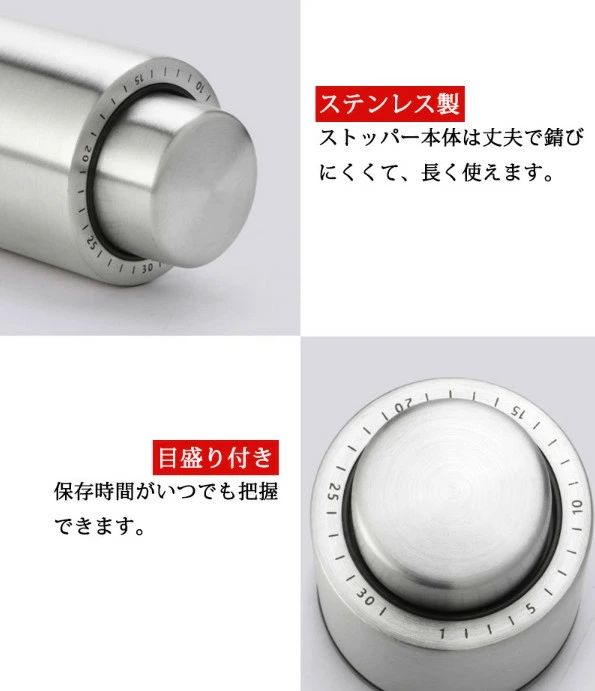 ワインストッパー ワイン保存 ワインキーパー ワイン栓 ワイン保存器具 コルク替り ステンレス 金属 目盛り付き 簡単 パーティー おしゃ tanakagon-10004471 田中GON サンプル画像3