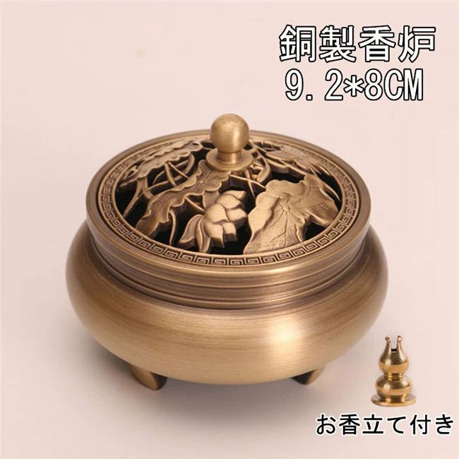 楽天市場】香立 銅の通販