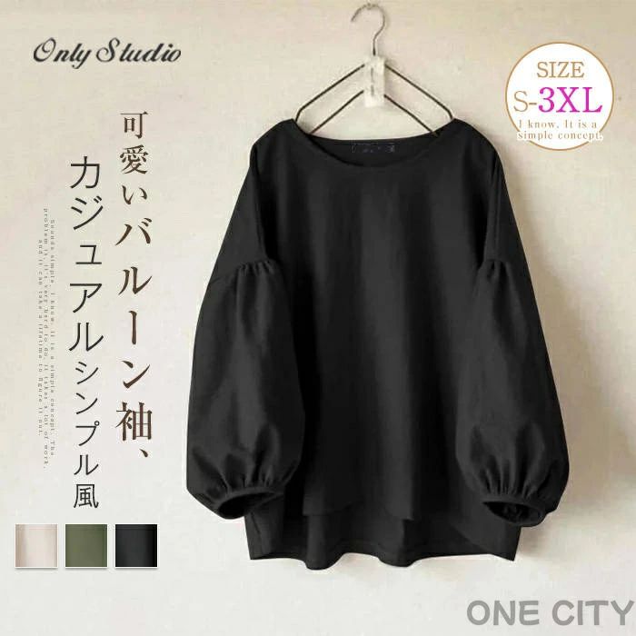 樂天商城 - Tシャツ シャツ レディース 新作 長袖 無地 ラウンドネック プルオーバー トップス tシャツ ゆったり ブラウス 春 夏 秋 デザイン感 カ