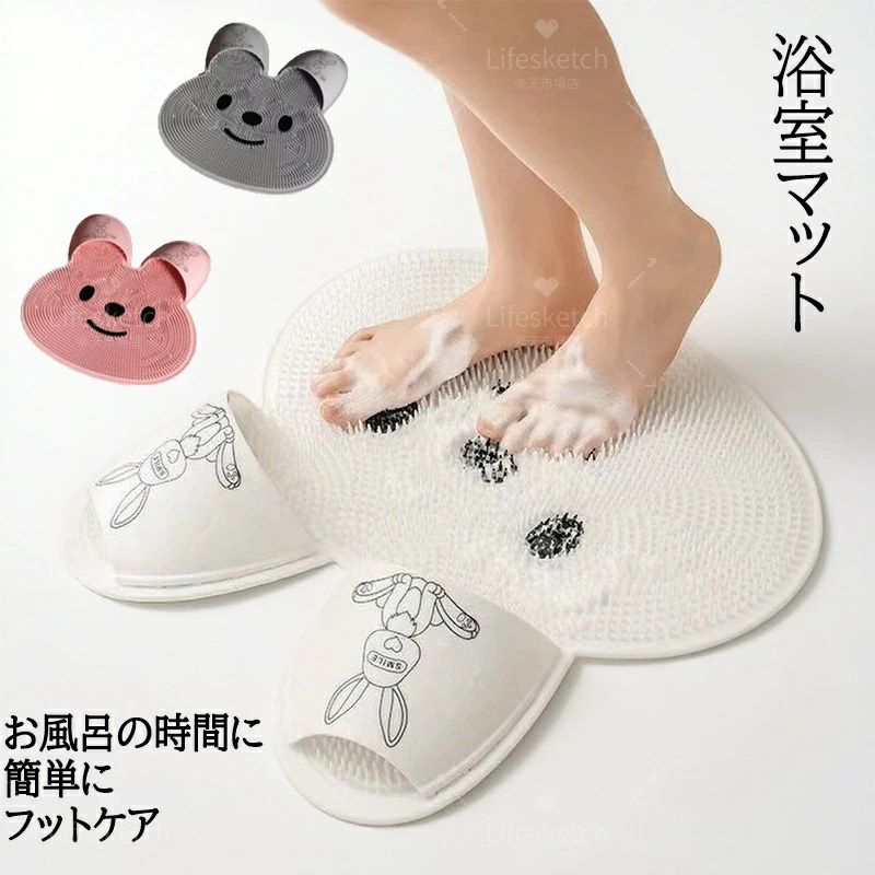 樂天商城 - フットブラシ 足洗いマット 足洗用 足洗い マッサージ 柔らかい 抗菌 足裏ブラシ 洗浄力抜群 汚れ除去 おしゃれ お風呂 足 男性用 女性