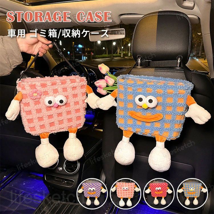 樂天商城 - 車用 ゴミ箱 モンスター かわいい表情 収納ケース 吊り下げ おしゃれ ぬいぐるみ 保管 収納 小物入れ 後部座席 助手席 大容量 ソフト